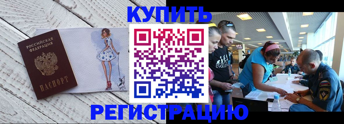 пропишу в квартире в Тосно